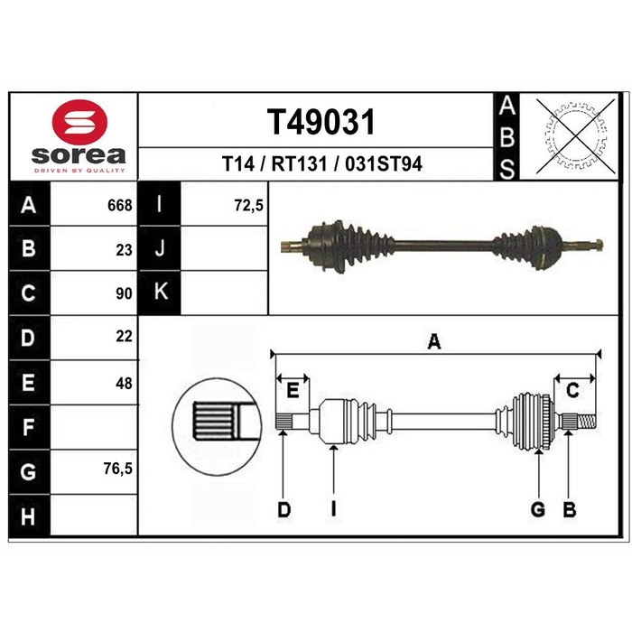 TRANSMISSION R4/R5 301849 — SOREA SET49031
