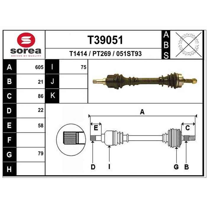 TRANSMISSION 206 1.6i — SOREA SET39051
