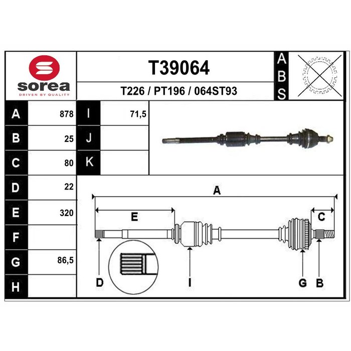 TRANSMISSION 306 ESS NM droit — SOREA SET39064