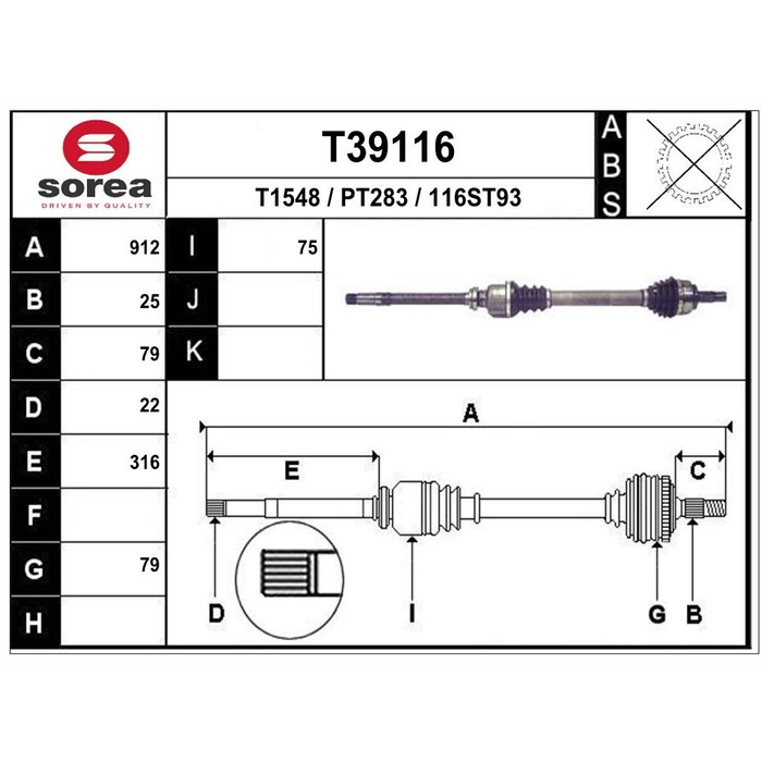 TRANSMISSION 307 ESSENCE DROIT — SOREA SET39116