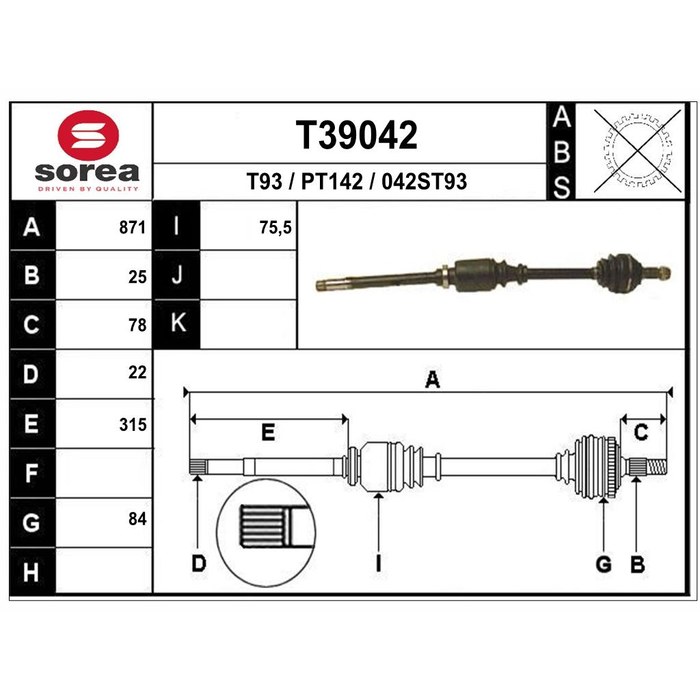 TRANSMISSION 405 ESS JUNIOR D — SOREA SET39042
