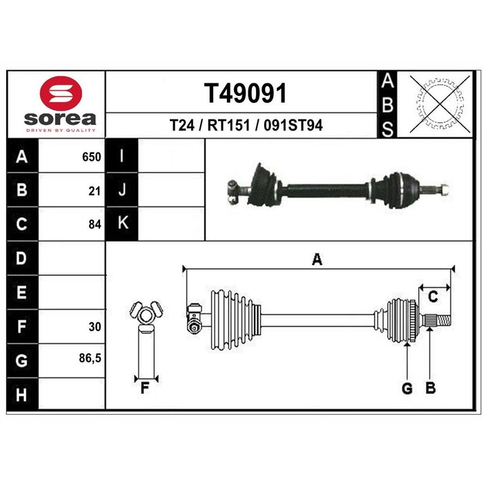 TRANSMISSION R21 ESS G — SOREA SET49091