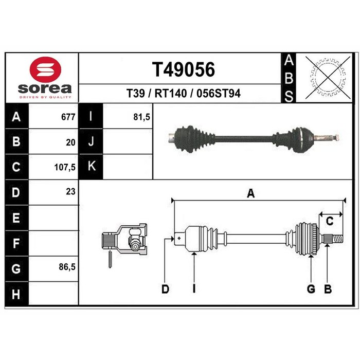 TRANSMISSION R18 ESS — SOREA SET49056