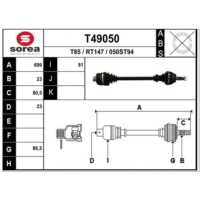 TRANSMISSION R20 — SOREA SET49050