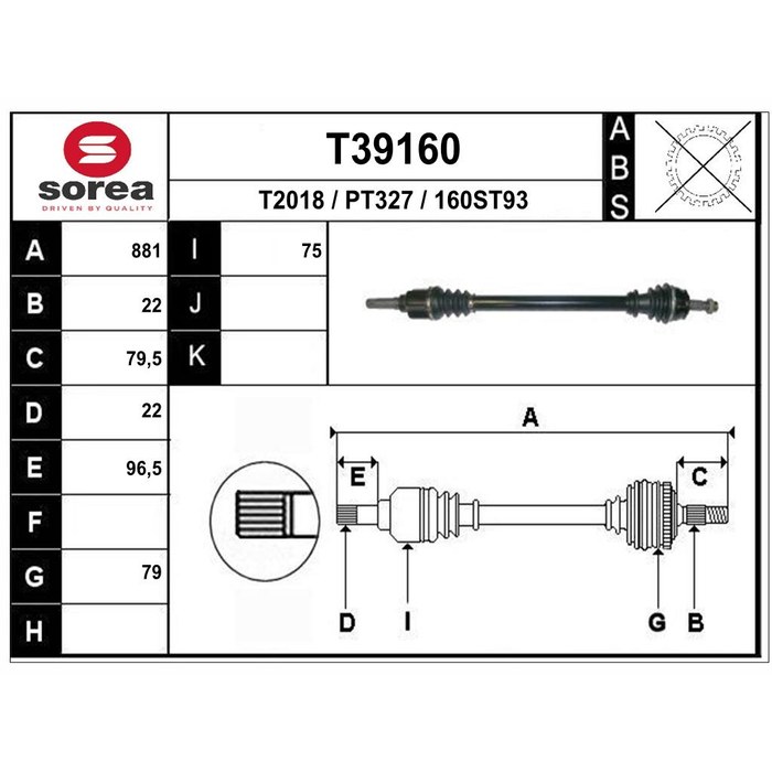 TRANSMISSION BIPPER NEMO 1.4ESS D — SOREA SET39160